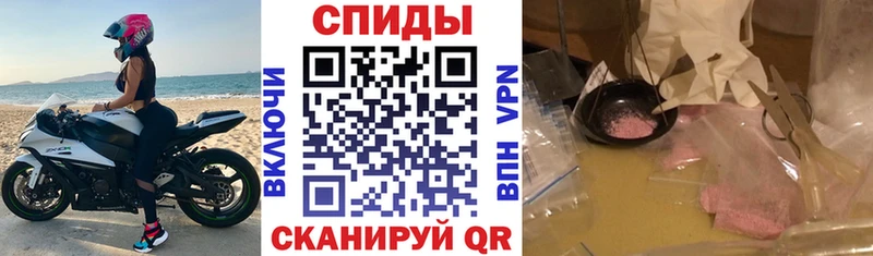 Amphetamine VHQ  сколько стоит  Заполярный 