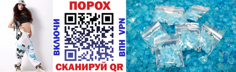 Амфетамин Розовый Заполярный
