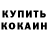 Amphetamine VHQ allo4ka Andriyashchenko