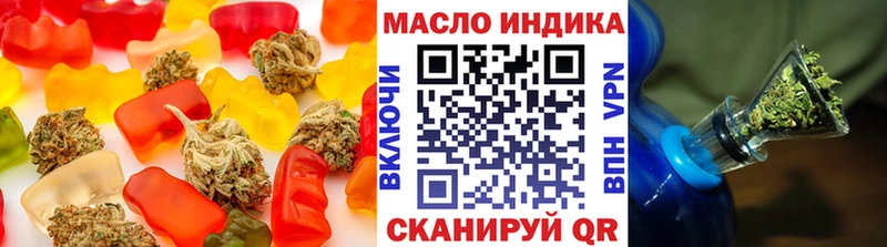 ссылка на мегу рабочий сайт  Заполярный  shop как зайти  Печенье с ТГК марихуана 