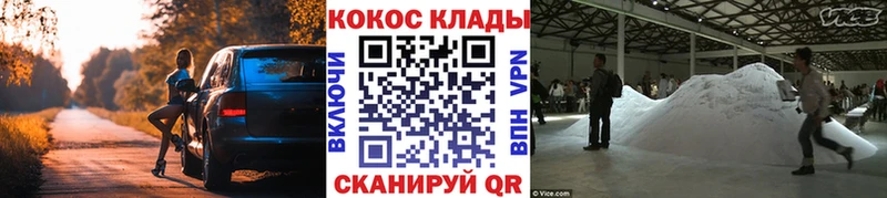 Кокаин Эквадор  где продают   Заполярный 