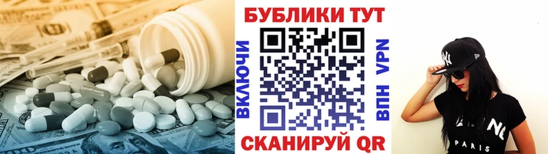 ЭКСТАЗИ ешки Заполярный