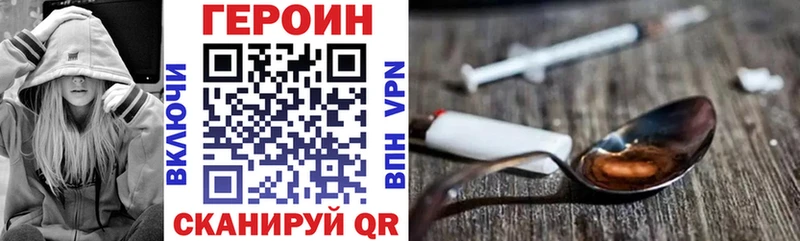 сайты даркнета Telegram  Заполярный  Героин Heroin 