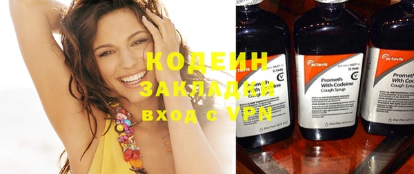 мяу мяу мука Волосово
