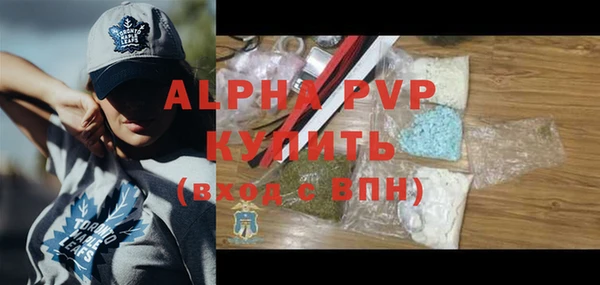 кокаин VHQ Вязники