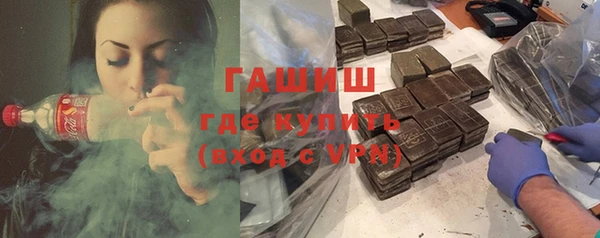 мяу мяу мука Волосово