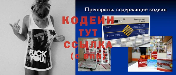 мяу мяу мука Волосово