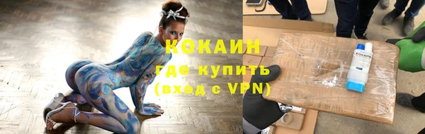 не бодяженный Рославль