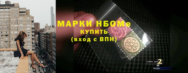 каннабис Володарск