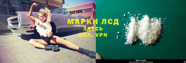 каннабис Володарск