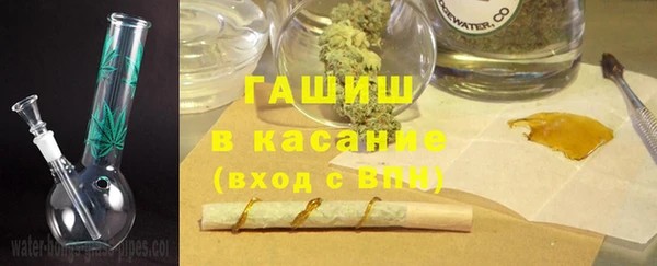 мяу мяу мука Волосово