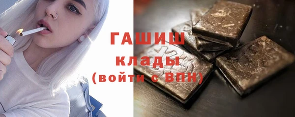 скорость mdpv Вяземский