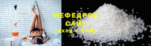 кокаин VHQ Вязники