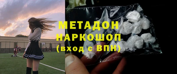 2c-b Верхний Тагил