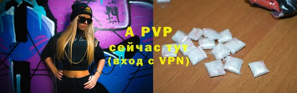 мяу мяу мука Волосово