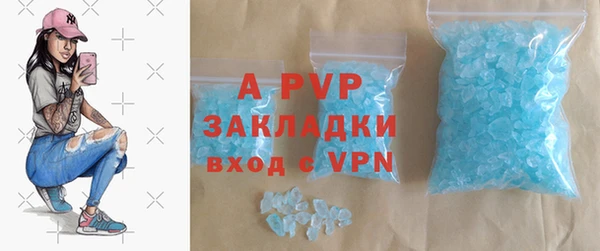 каннабис Володарск