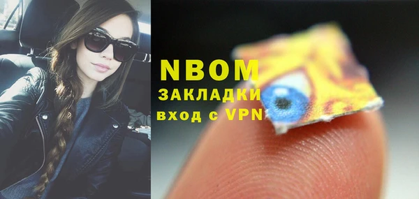 прущие грибы Волоколамск