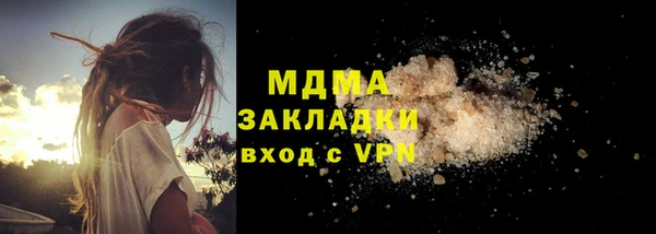 2c-b Верхний Тагил