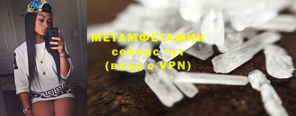 дживик Вязьма