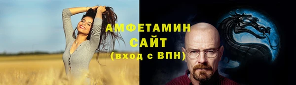 мяу мяу мука Волосово