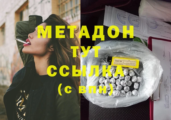 эйфоретик Россошь