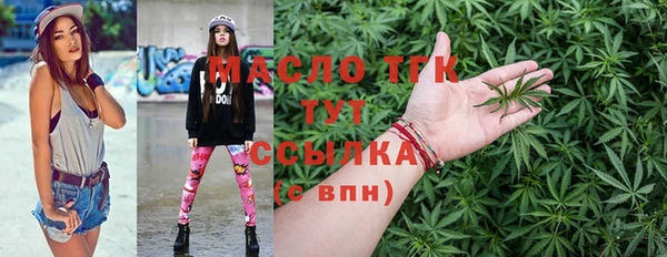 скорость mdpv Вяземский