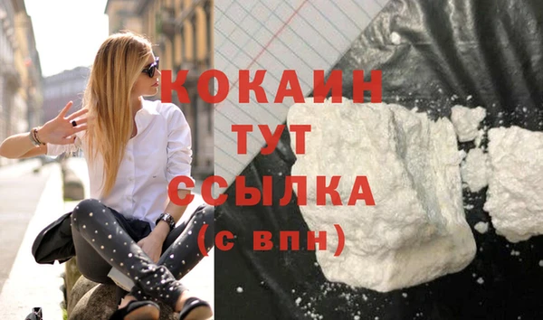 каннабис Володарск
