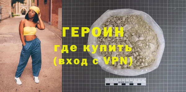 прущие грибы Волоколамск