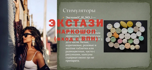 mdpv Верея