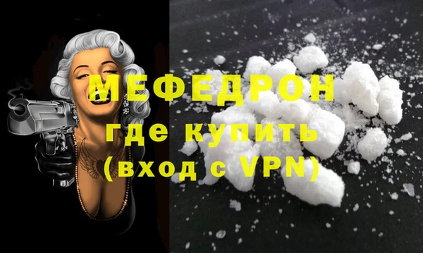 мяу мяу мука Волосово