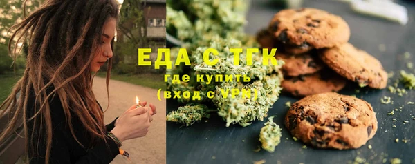 прущие грибы Волоколамск