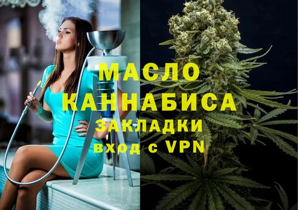 каннабис Володарск
