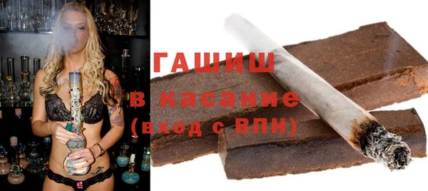 прущие грибы Волоколамск