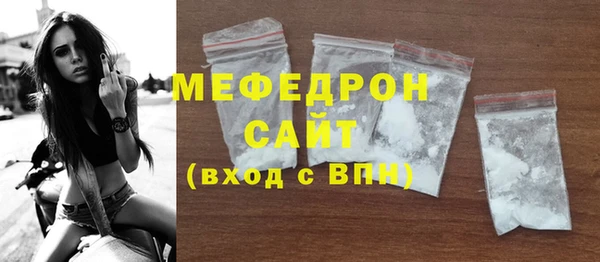 мяу мяу мука Волосово
