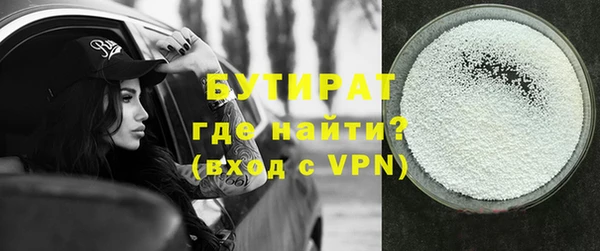 прущие грибы Волоколамск