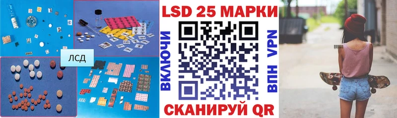 LSD-25 экстази кислота  купить наркотики сайты  Заполярный 