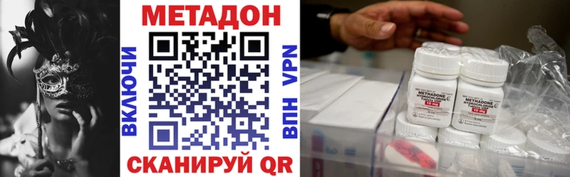 mega ТОР  Заполярный  Метадон мёд 