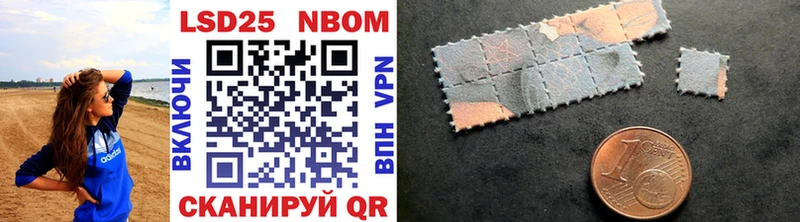 MEGA маркетплейс  Заполярный  Марки 25I-NBOMe 1,8мг  наркотики 